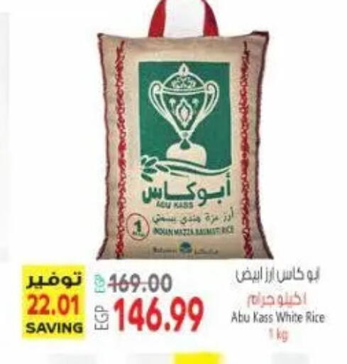 available at New.Penny.market in Egypt - Cairo