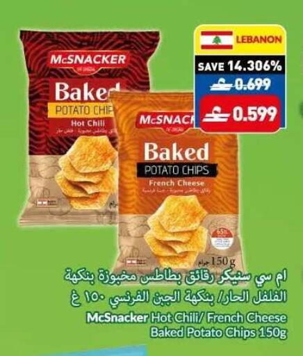 Potato available at VIVA Supermarket in Oman - Muscat