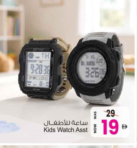 available at Ansar Gallery in UAE - Dubai
