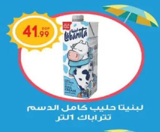 available at أولاد المحاوى in Egypt - القاهرة