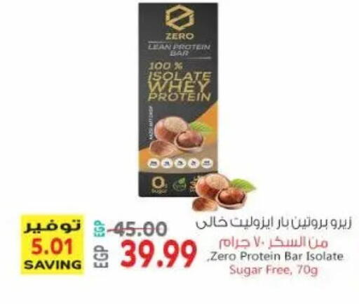 available at New.Penny.market in Egypt - Cairo