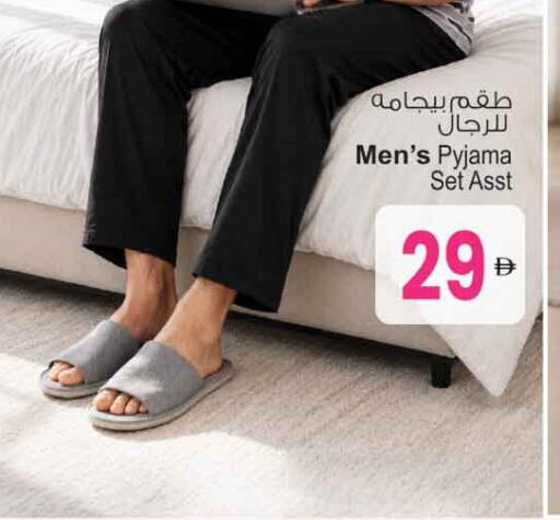 available at Ansar Gallery in UAE - Dubai