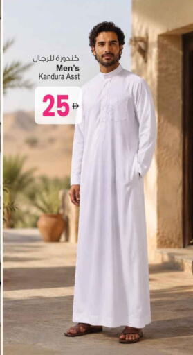 available at Ansar Gallery in UAE - Dubai