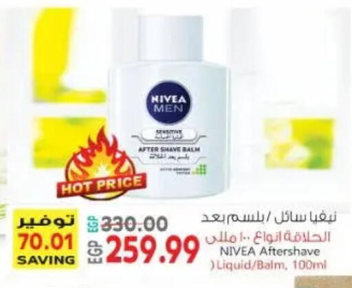 available at New.Penny.market in Egypt - Cairo