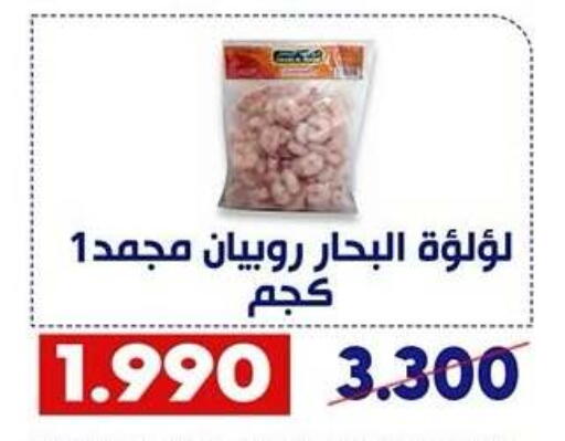 available at Qadisiyah Cooperative Society in Kuwait - Kuwait City