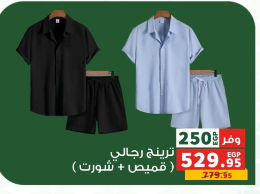available at Panda  in Egypt - Cairo