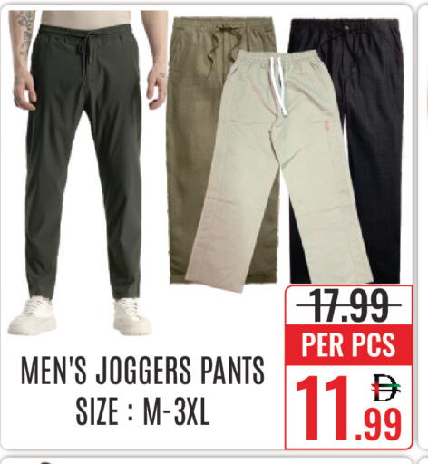 available at DAY STAR DEPARTMENT STORE.L.LC in UAE - Dubai