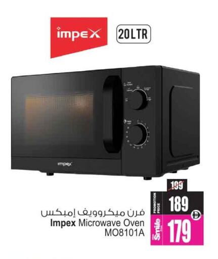 available at Ansar Gallery in UAE - Dubai