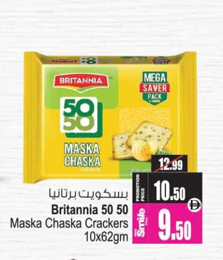 available at Ansar Gallery in UAE - Dubai