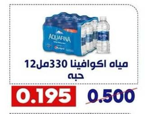 available at Qadisiyah Cooperative Society in Kuwait - Kuwait City