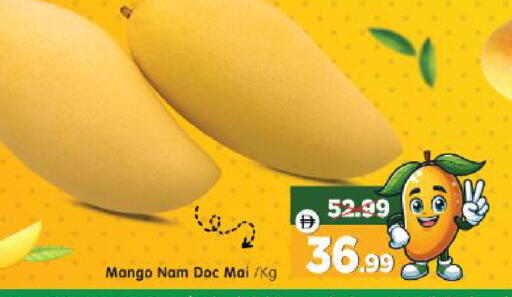 Mango available at Al Madina Hypermarket in UAE - Abu Dhabi