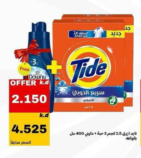 available at Daiya Society in Kuwait - Kuwait City