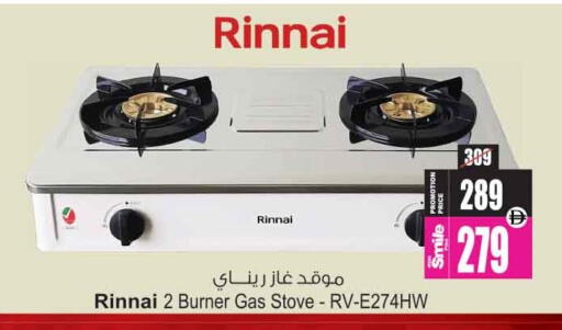 available at Ansar Gallery in UAE - Dubai