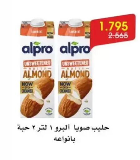 available at Al Rawda & Hawally Coop Society in Kuwait - Kuwait City