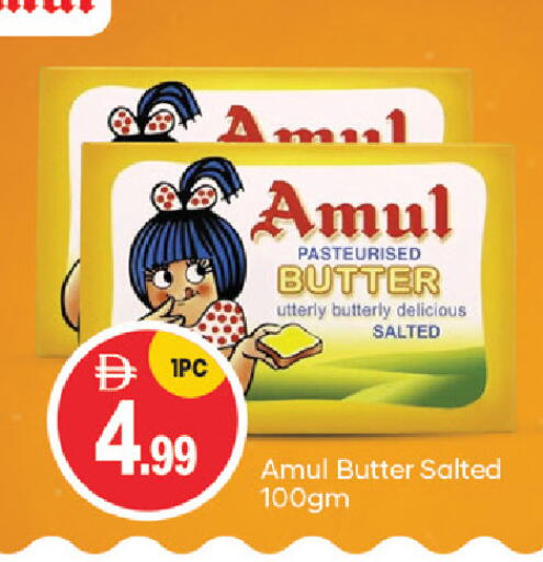 available at سوق طلال in الإمارات العربية المتحدة , الامارات - أبو ظبي