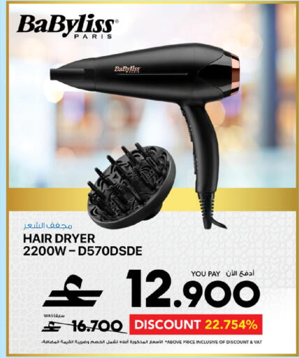 available at شرف دج in عُمان - مسقط‎