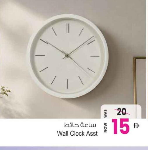 available at أنصار جاليري in الإمارات العربية المتحدة , الامارات - دبي