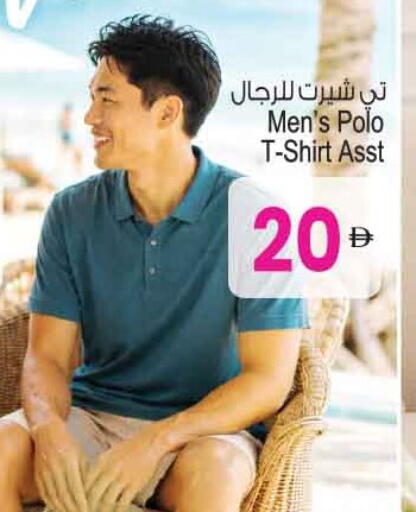 available at Ansar Gallery in UAE - Dubai