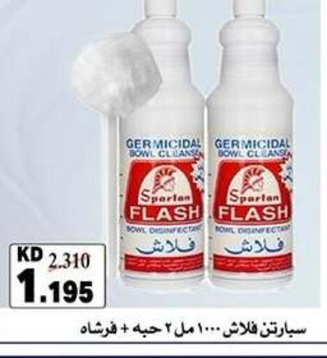 available at Qadisiyah Cooperative Society in Kuwait - Kuwait City