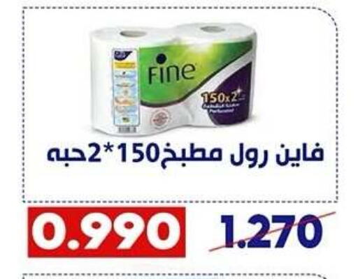 available at Qadisiyah Cooperative Society in Kuwait - Kuwait City
