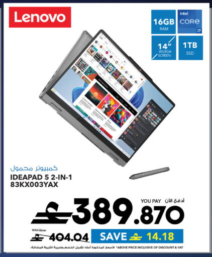 available at شرف دج in عُمان - مسقط‎