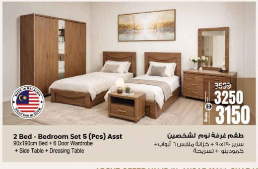 available at Ansar Gallery in UAE - Dubai