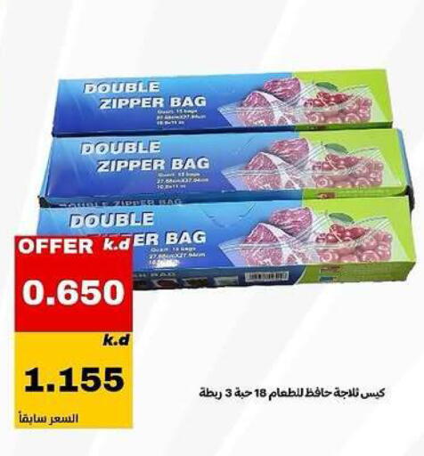 available at Daiya Society in Kuwait - Kuwait City