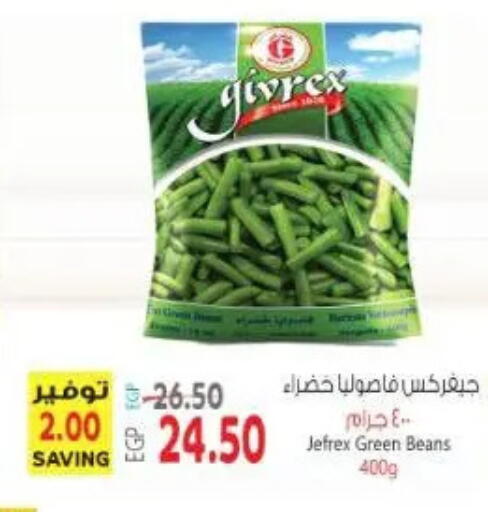 available at New.Penny.market in Egypt - Cairo