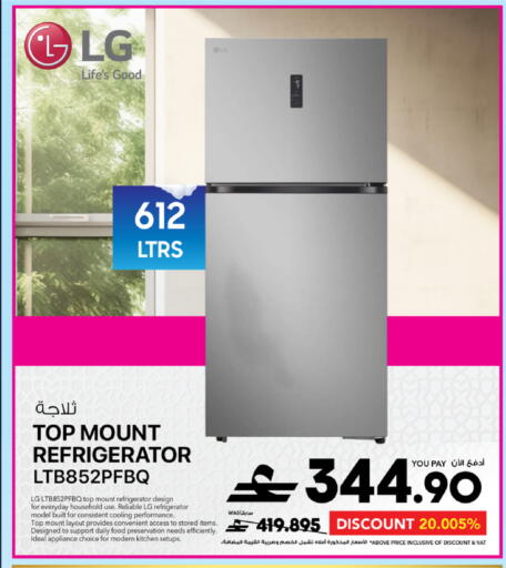 available at Sharaf DG  in Oman - Sohar