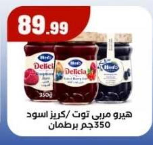 available at مارت فيل in Egypt - القاهرة
