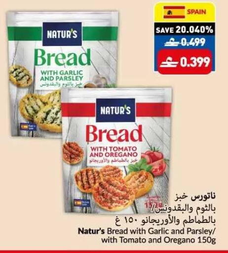 Garlic Parsley Tomato Oregano available at VIVA Supermarket in Oman - Sohar