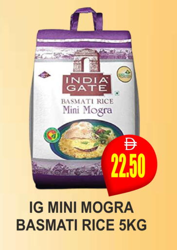 available at Patel Fresh Supermarket in UAE - Dubai