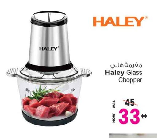 available at Ansar Gallery in UAE - Dubai