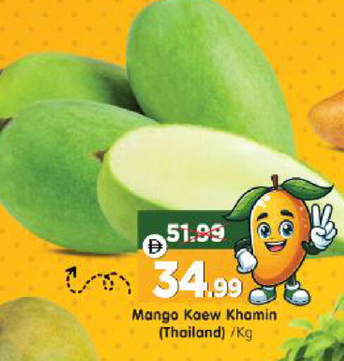 Mango from Thailand available at Al Madina Hypermarket in UAE - Abu Dhabi