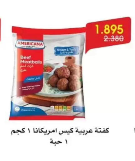available at جمعية الروضة وحولي التعاونية in الكويت - مدينة الكويت