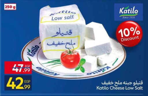 available at Carrefour  in Egypt - Cairo