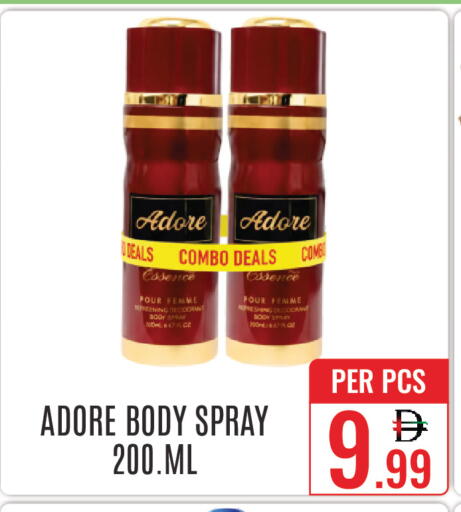 available at دي ستار متجر متعدد الأقسام.ذ.م.م in الإمارات العربية المتحدة , الامارات - دبي