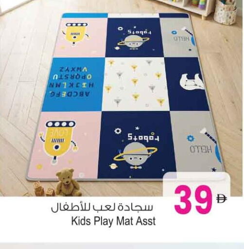available at أنصار جاليري in الإمارات العربية المتحدة , الامارات - دبي