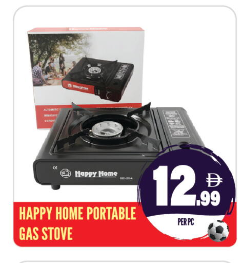 available at Dream Land in UAE - Sharjah / Ajman