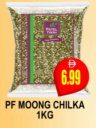 available at Patel Fresh Supermarket in UAE - Dubai