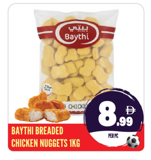 available at Dream Land in UAE - Sharjah / Ajman