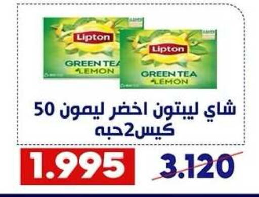 Lemon available at Qadisiyah Cooperative Society in Kuwait - Kuwait City