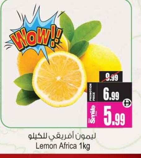 Lemon available at Ansar Gallery in UAE - Dubai