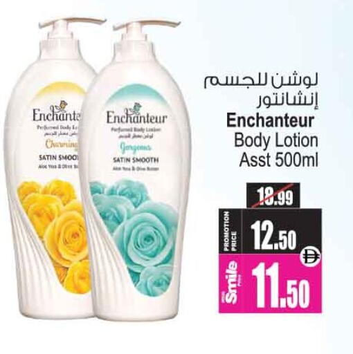 available at Ansar Gallery in UAE - Dubai