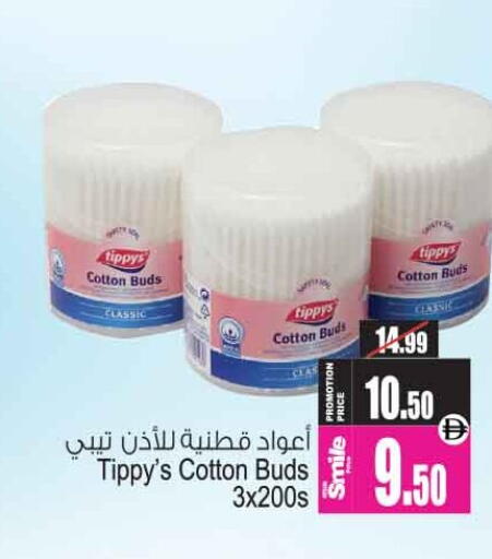 available at Ansar Gallery in UAE - Dubai