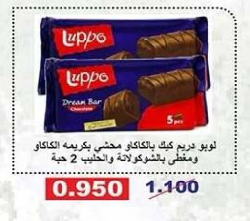 available at Qadisiyah Cooperative Society in Kuwait - Kuwait City