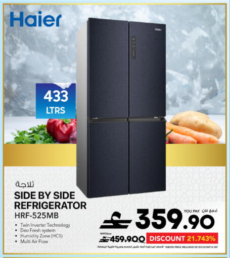 available at Sharaf DG  in Oman - Sohar