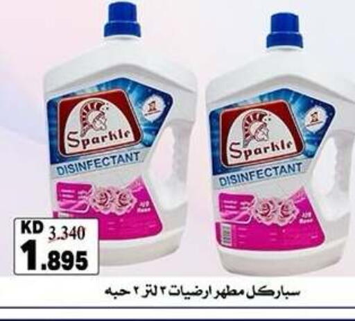 available at Qadisiyah Cooperative Society in Kuwait - Kuwait City