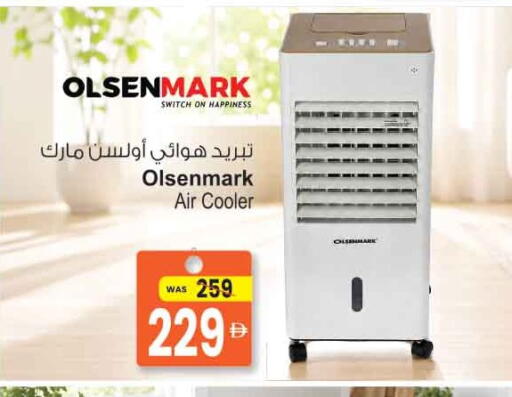 available at Ansar Gallery in UAE - Dubai
