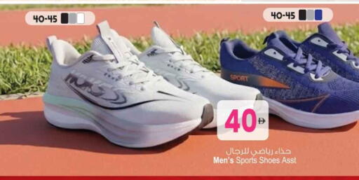 available at Ansar Gallery in UAE - Dubai